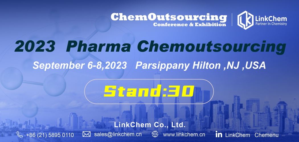 Exhibition | You are invited to join us at Pharma ChemOutsourcing 2023